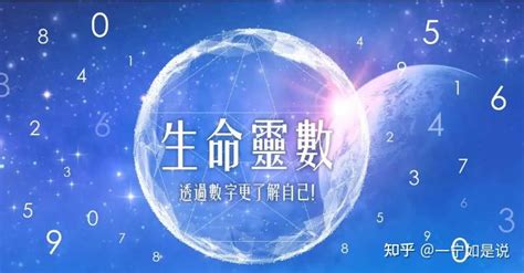 流年5|流年生命灵数｜看流年数字5的你需要注意和提防什